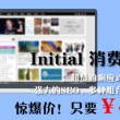 香港澳门6合开彩开奖直播软件下载免费nn